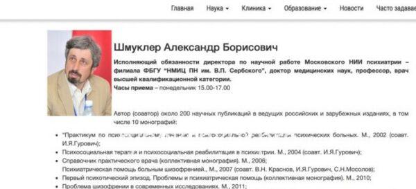 Ирина Сергеевна Маломан Ирина Сергеевна Маломан