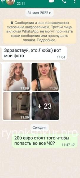 Любовь Епишина Любовь Епишина