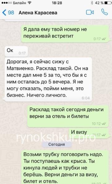 Алена Карасева Алена Карасева