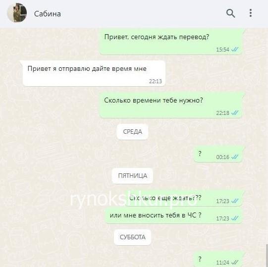 Сахила Сахбазова