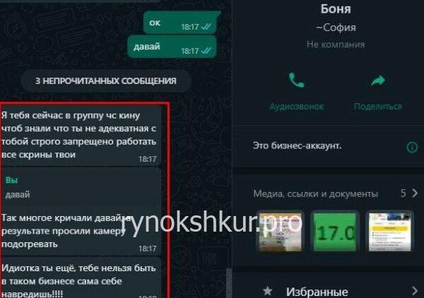 Кристина Юрьевна Гончарова Кристина Юрьевна Гончарова