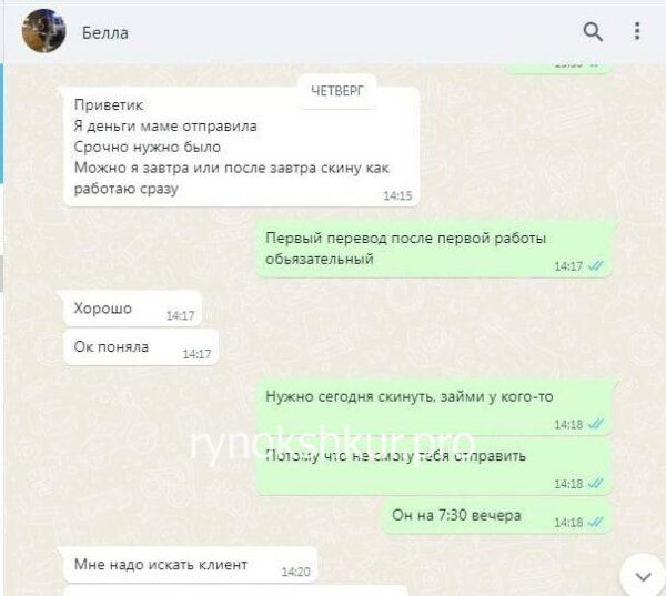 Баян Деркенбаевна Аскарова Баян Деркенбаевна Аскарова