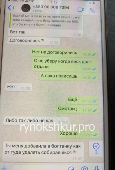 Валерия Клюйко