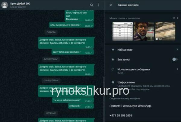 Екатерина Владимировна Рамазанова Екатерина Владимировна Рамазанова
