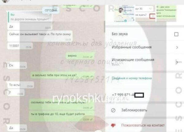 Айя Артемова Айя Артемова