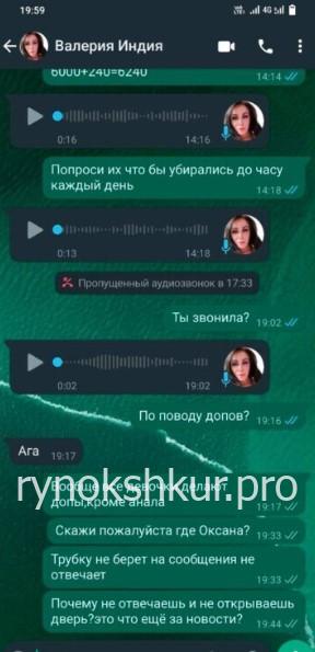Валерия Игоревна Чурилова Валерия Игоревна Чурилова