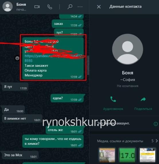 Кристина Юрьевна Гончарова Кристина Юрьевна Гончарова
