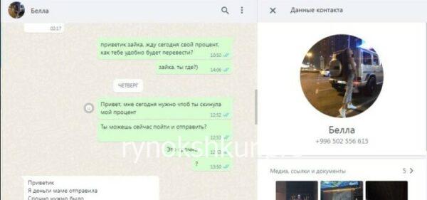 Баян Деркенбаевна Аскарова Баян Деркенбаевна Аскарова