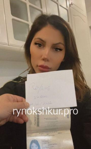 Кассемиро Кастро Корреа Райане Кассемиро Кастро Корреа Райане