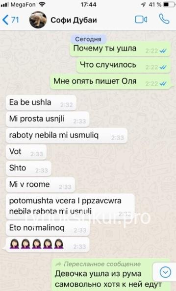 Лилия Тофан Лилия Тофан