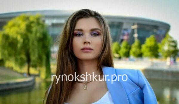 Диана Алексашкина