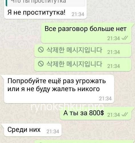 Лаура Уразова Лаура Уразова