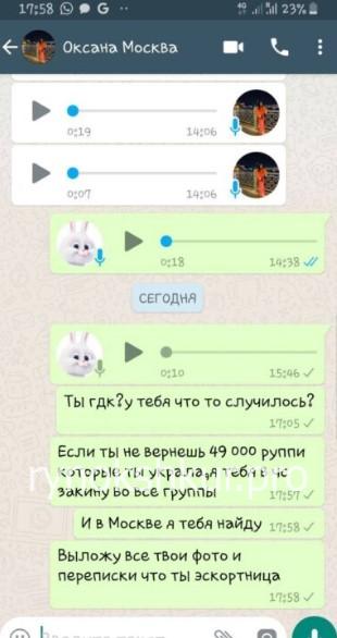 Оксана Михайлова Оксана Михайлова