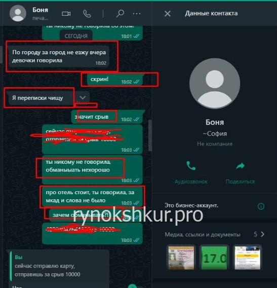 Кристина Юрьевна Гончарова Кристина Юрьевна Гончарова