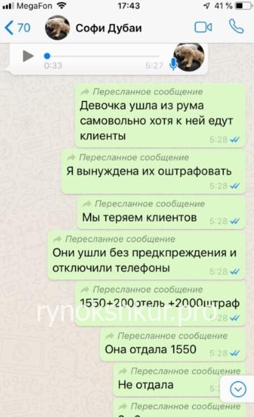 Лилия Тофан Лилия Тофан