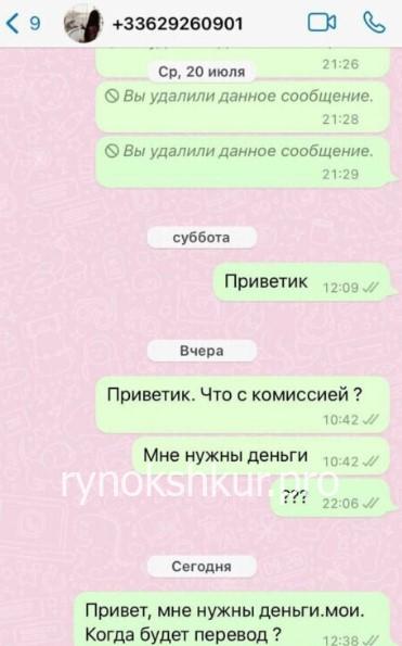 Анна Попопа Анна Попопа