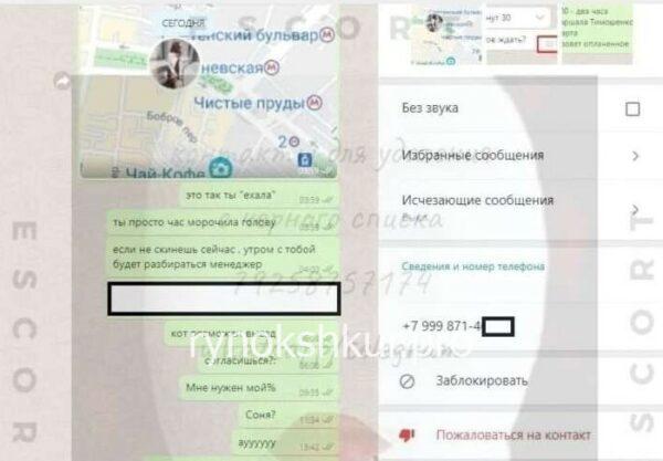 Айя Артемова Айя Артемова