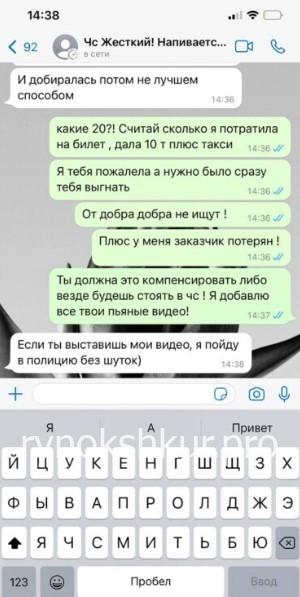 Елизавета Штраус