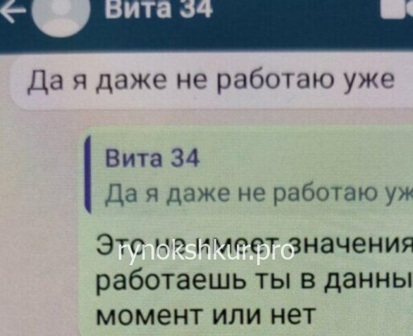 Виталина Александровнам Глинская Виталина Александровнам Глинская