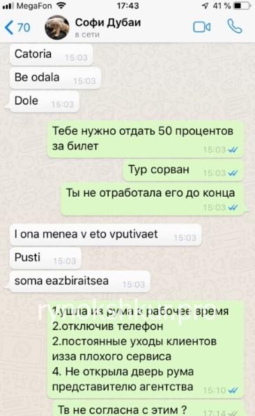 Лилия Тофан Лилия Тофан