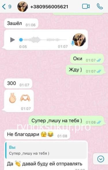 Анна Попопа Анна Попопа