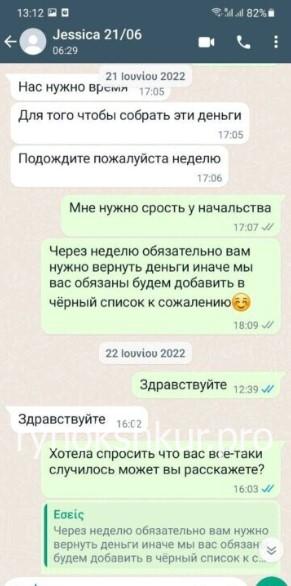 Алёна Карпенко