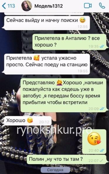 Полина Галушко Полина Галушко