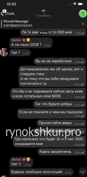 Екатерина Чоботар