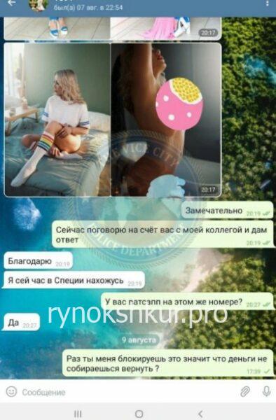 Лаура Телегей Лаура Телегей