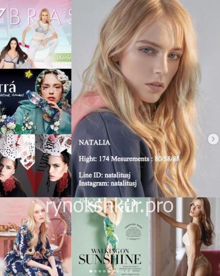 Наталья Илларионова Наталья Илларионова
