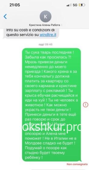 Кристина Казаку Кристина Казаку