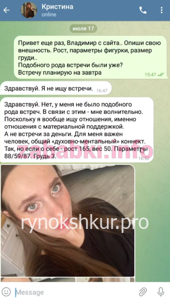 Кристина Гедрюсовна Чернецките Кристина Гедрюсовна Чернецките