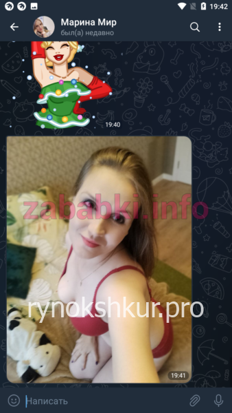 Марина Мирова Марина Мирова