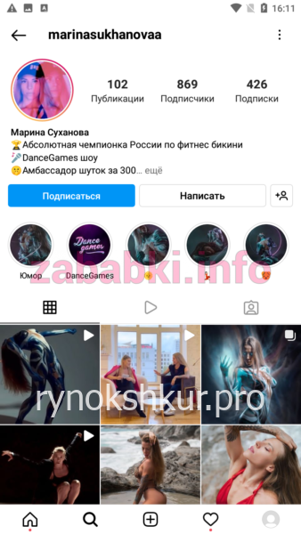 Марина Вадимовна Суханова