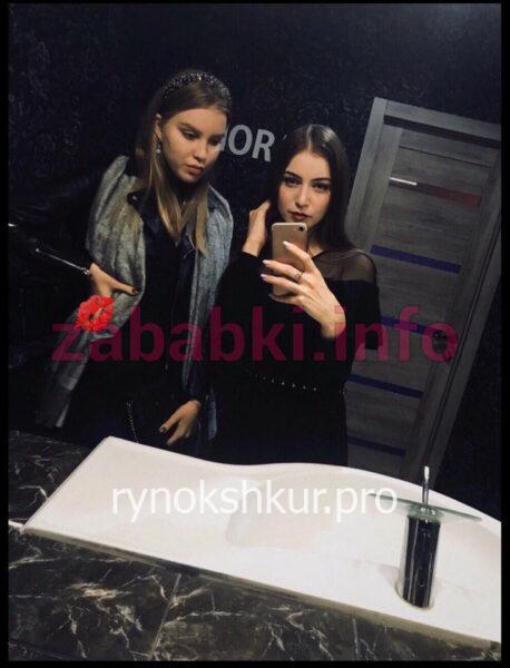Екатерина Алексеевна Трофимова