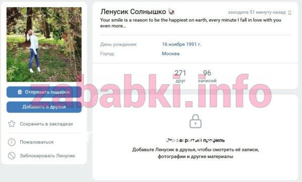 Елена Игоревна Бурова Елена Игоревна Бурова