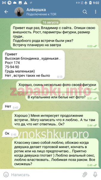 Алена Андреевна Селецкая Алена Андреевна Селецкая