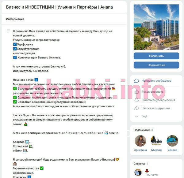 Ульяна Сергеева Ульяна Сергеева