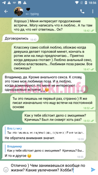 Кристина Гедрюсовна Чернецките Кристина Гедрюсовна Чернецките