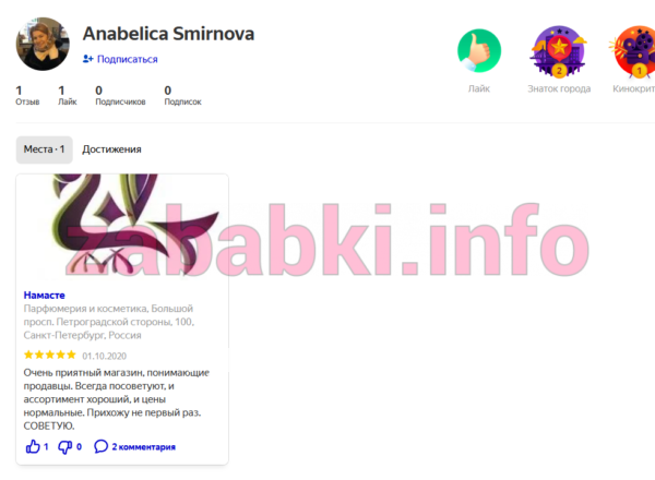 Валерия Смирнова Валерия Смирнова