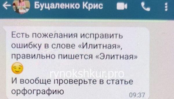 Кристина Буцаленко Кристина Буцаленко