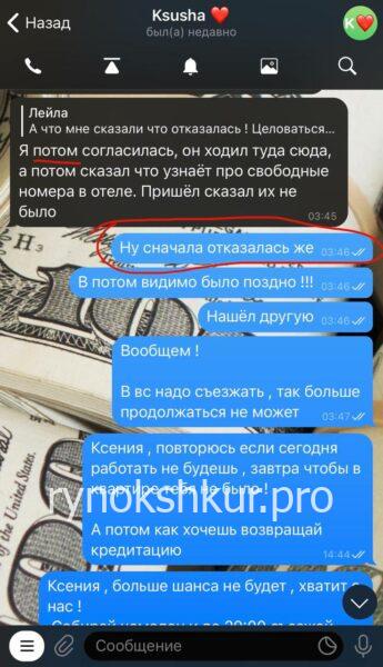 Ксения Карол Ксения Карол