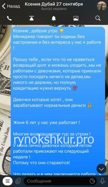 Ксения Карол Ксения Карол