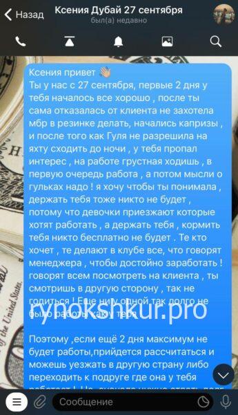 Ксения Карол Ксения Карол