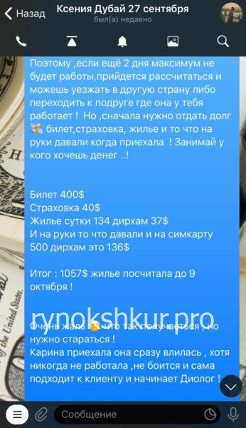 Ксения Карол Ксения Карол