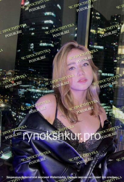 Алёна Александровна Супрунова