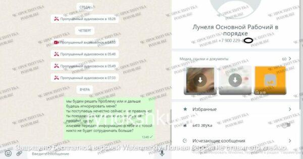 Арина Александровна Афанасьева