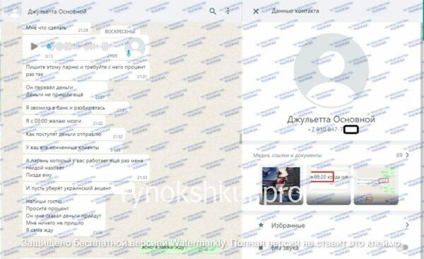 Алеся Александровна Манкевич Алеся Александровна Манкевич