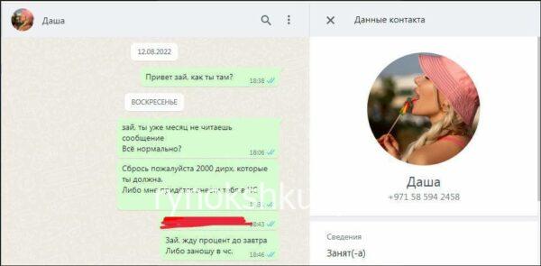 Ганна Польова Ганна Польова