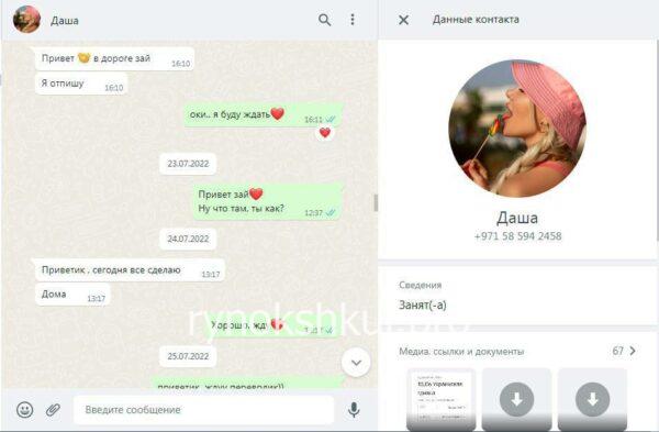 Ганна Польова Ганна Польова